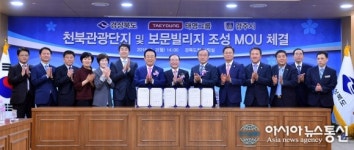 경북도, 작년 6조2072억 투자유치…전년비 10%↑