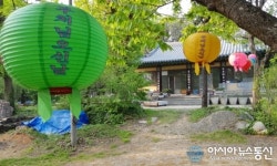 [포토]천안 청송사, 석가탄신일 기념 연등