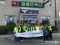 인천부평署,다문화 자율방범대 민경합동 범죄예방 캠페인 실시