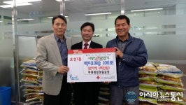 인천부평제일성결교회, 효성1동 주민센터에 쌀 100포 기탁