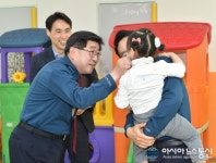최종헌 강원경찰청장 청 직장어린이집 방문