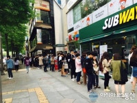 서브웨이 샌드위치 가파른 매장 증가세… 6개월 만에 70여 개 매장 오픈