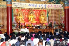 안상수 창원시장, 의창구 원흥사 찾아 봉축법요식 ‘축사’