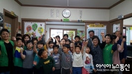 진해구 경화동, 어린이날 맞아 햇살경화지역아동센터 위문