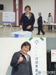 [포토]이금자 대덕구의원 사전투표 완료