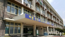 제천상고, 교육부 ‘매직육성사업’ 선정