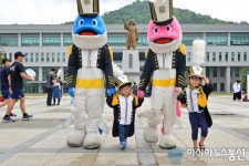 해군사관학교, ‘어린이날’ 부대 개방 다채로운 행사 ‘호응’