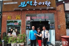 [포토]인천계양시민경찰 한남준 연합회장,남원시민경찰 김명수 연합회장 방문