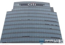 비용절감위해 몸집 줄이는 은행들...본점 건물은 물론 영업점도 매각