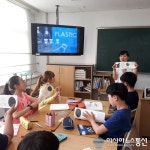 청주 비봉초, 미래의 기후 지킴이 양성 나서