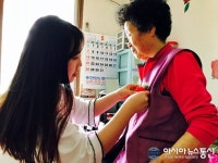 충주카리타스노인복지센터, 독거노인 카네이션 달아주기 선물