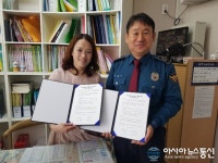 포항남부署 문덕파출소, 아이캔어린이집 업무협약 체결