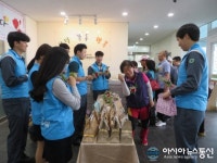 포항시북부장애인종합복지관, 어버이날 행사 열어
