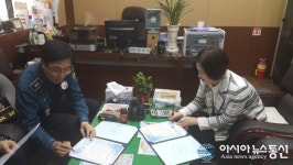 인천계양경찰서 계산1파출소, 부평농협 교대역지점 업무협약 체결