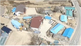 속리산국립공원, 밤티마을 명품마을로 조성