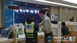 인천서부서 검단지구대, 보이스피싱 홍보활동 실시
