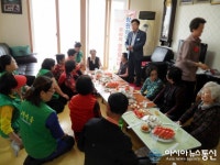 진해구 중앙동, ‘어버이날’ 경로당 위문