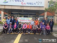 지역 어른 챙기는 밀양 삼랑진 양수발전소