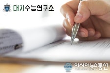6월 모평 대비, 전문과외사이트 대치수능연구소 학습플랜 제공