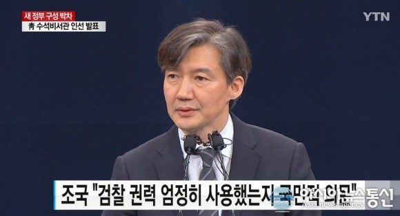정성호 법무장관 후보, 검찰해체 적절치 않아…국민 눈높이 검찰 개혁 약속