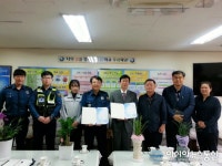 인천계양서 계산지구대…신대초교 間 MOU체결