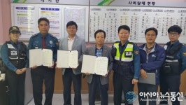 인천계양경찰서 효성지구대, 작전2동 행정복지센터 업무협약 체결