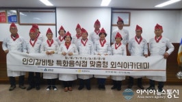 함양 안의갈비탕은 현재 환골탈태 진행형