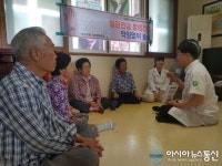 논산시, 100세 시대 토탈건강꾸러미 특화사업 본격 추진