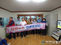 구미경 대전시의원, 5년 동안 한결같은 안마 봉사