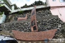 부산 사하구, 감천문화마을 “어! 못 보던 작품인데”