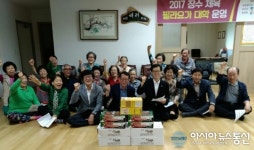 진해구, 하중호 자은동장, 어버이날 기념 경로당과 복지관 위문