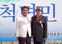 상주 은척면 제15회 효(孝)한마당 면민체육대회 가져