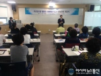 포항시, 주산·암산 치매예방지도사 양성과정 개강식