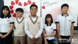 영해中 삼삼한 친구들 道교육청 UCC공모 최우수상