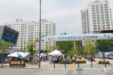 세종시 무궁화 로타리클럽, 아름동서 어린이 환경축제