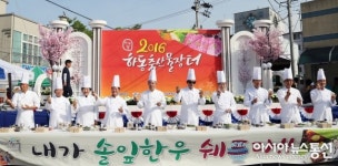 진교매일축산 | 하동군, 진교시장 일원서 20일 '신선 축산물장터'