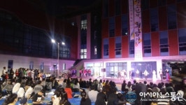 함안군청소년수련관, ‘지구 청소년 춤 축제’ 성료