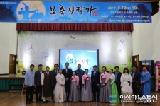 경주 건천애향청년회, 신라향가 모죽지랑가 개최