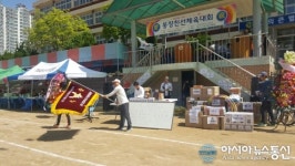 인천서구, 제28회 가좌1,2,3,4동 통장친선 체육대회 개최
