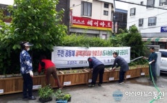 인천서구, 구도심지역 회색도시를 그린도시로 탈바꿈