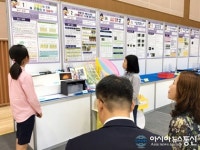 세종시교육청, 과학축제..제5회 세종과학전람회 개최