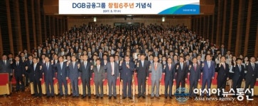 (주)동주물류 대구영업소 | 박인규 회장 "'동주공제'로 DGB의 희망찬 미래를"