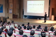 강호동 마산합포구청장, 직원 대상 ‘우리의 현주소와 과제’란 주제 특강