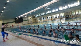 평택보건소, 아쿠아로빅 관절염수중운동 교실 운영
