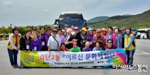 인천 서구 2017년 상반기 어르신문화체험단’ 견학 실시