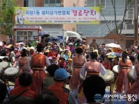 부산 사하구, 괴정1동 ‘문화가 있는 경로잔치’