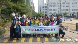 인천계양서, 포돌이 포순이와와 함께하는‘하하호호’등굣길 캠페인