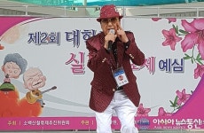 단양 대한민국실버가요제 예심현장 ‘후끈’