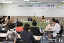 경북 상주서 독자와 대담 갖는 신경림 시인