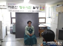인천 서구 가좌4동, 지역사회보장협의체 장수사진 촬영